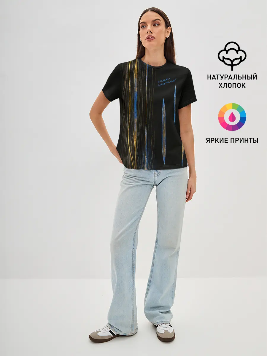 Женская базовая футболка / Cells at Work. Inner Cosmos