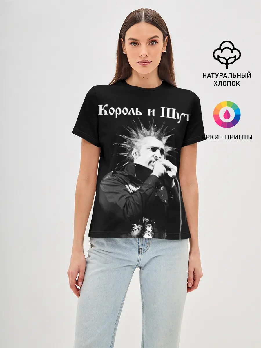 Женская базовая футболка / Король и Шут + Анархия