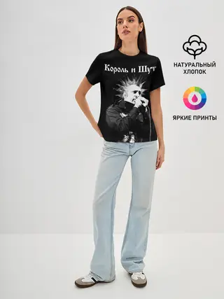 Женская базовая футболка / Король и Шут + Анархия