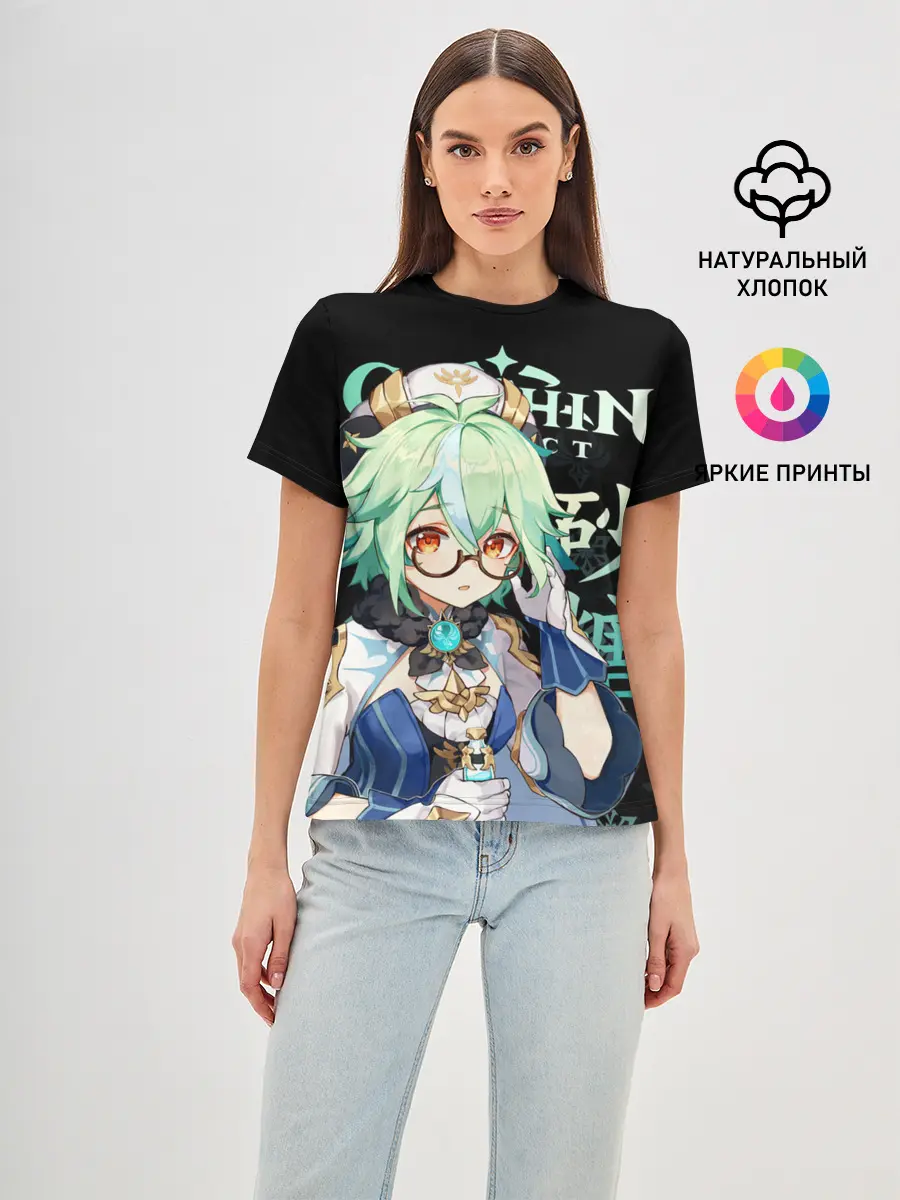Женская базовая футболка / Сахароза / Genshin Impact