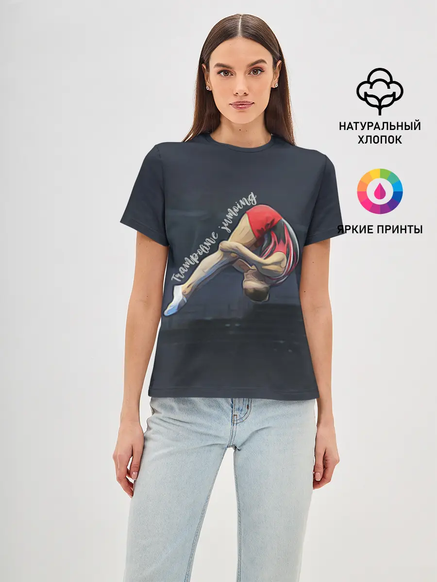 Женская базовая футболка / Прыжки на батуте