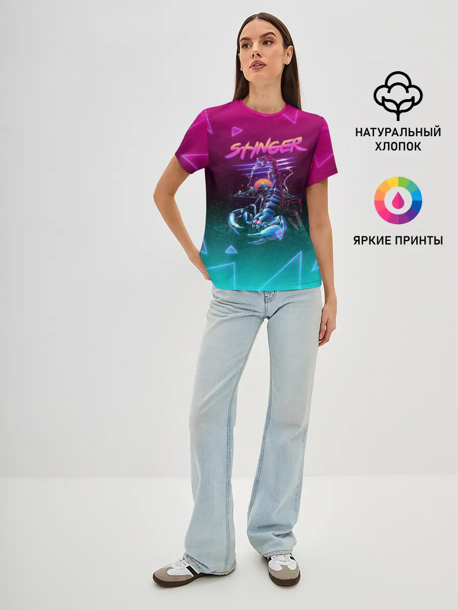 Женская базовая футболка / РЕТРО СКОРПИОН НЕОН