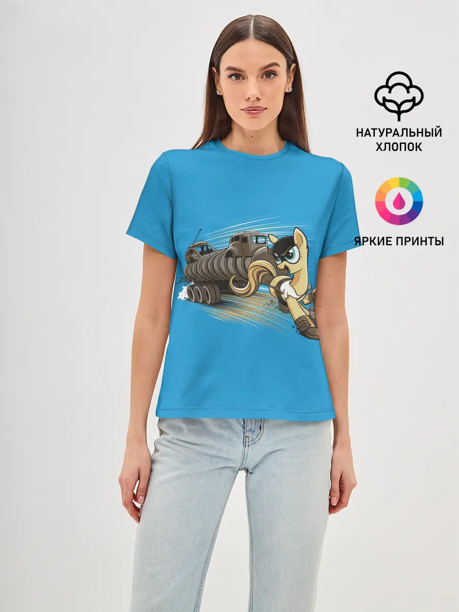 Женская базовая футболка / My liitle Pony x Mad Max