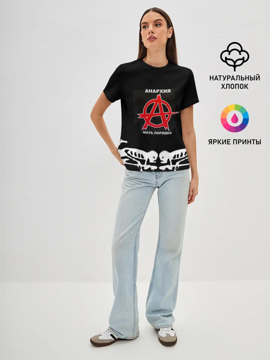 Женская базовая футболка / ГРАЖДАНСКАЯ ОБОРОНА,