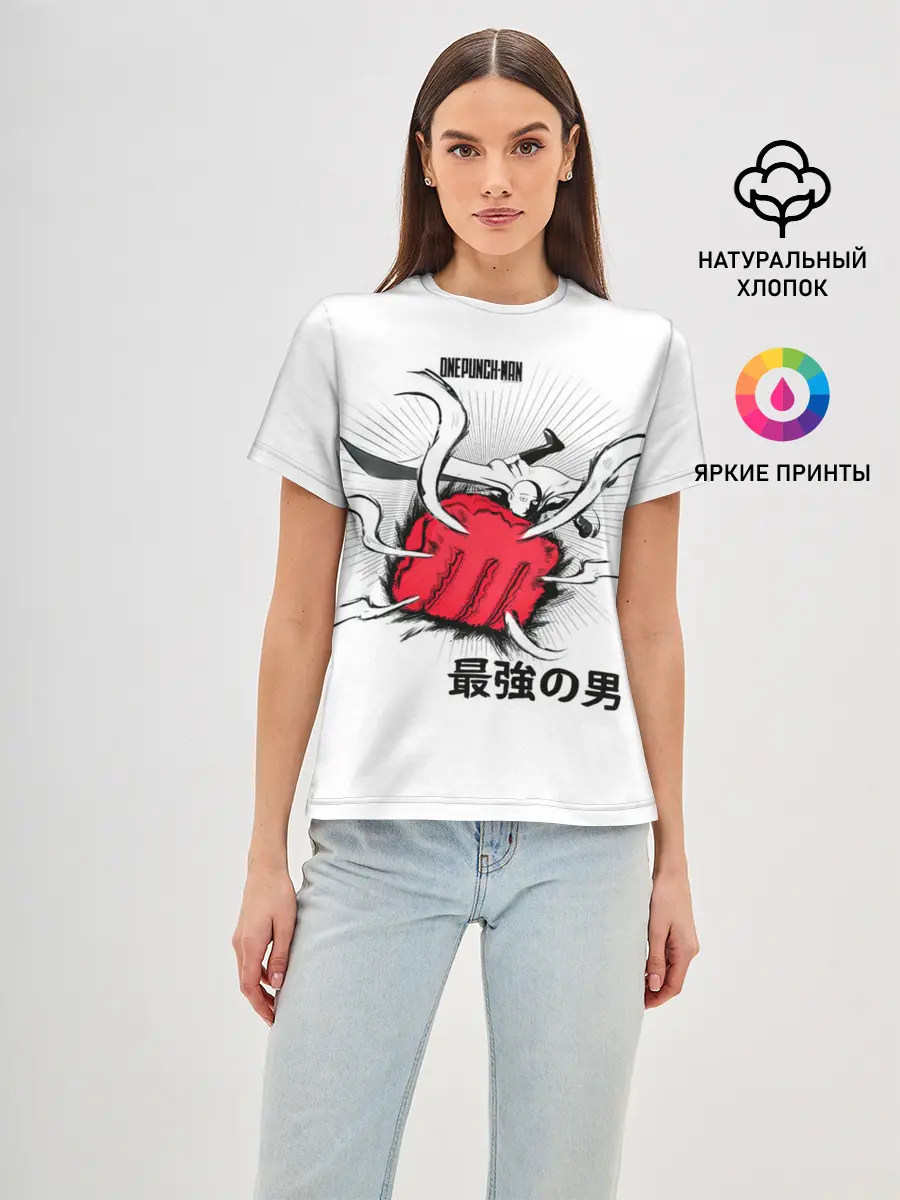Женская базовая футболка / Удар лысого плаща One Punch-Man