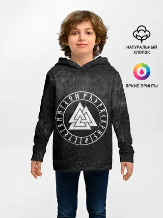 Детское худи / Валькнут