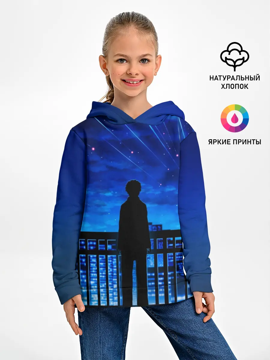 Детское худи / Аниме ночь