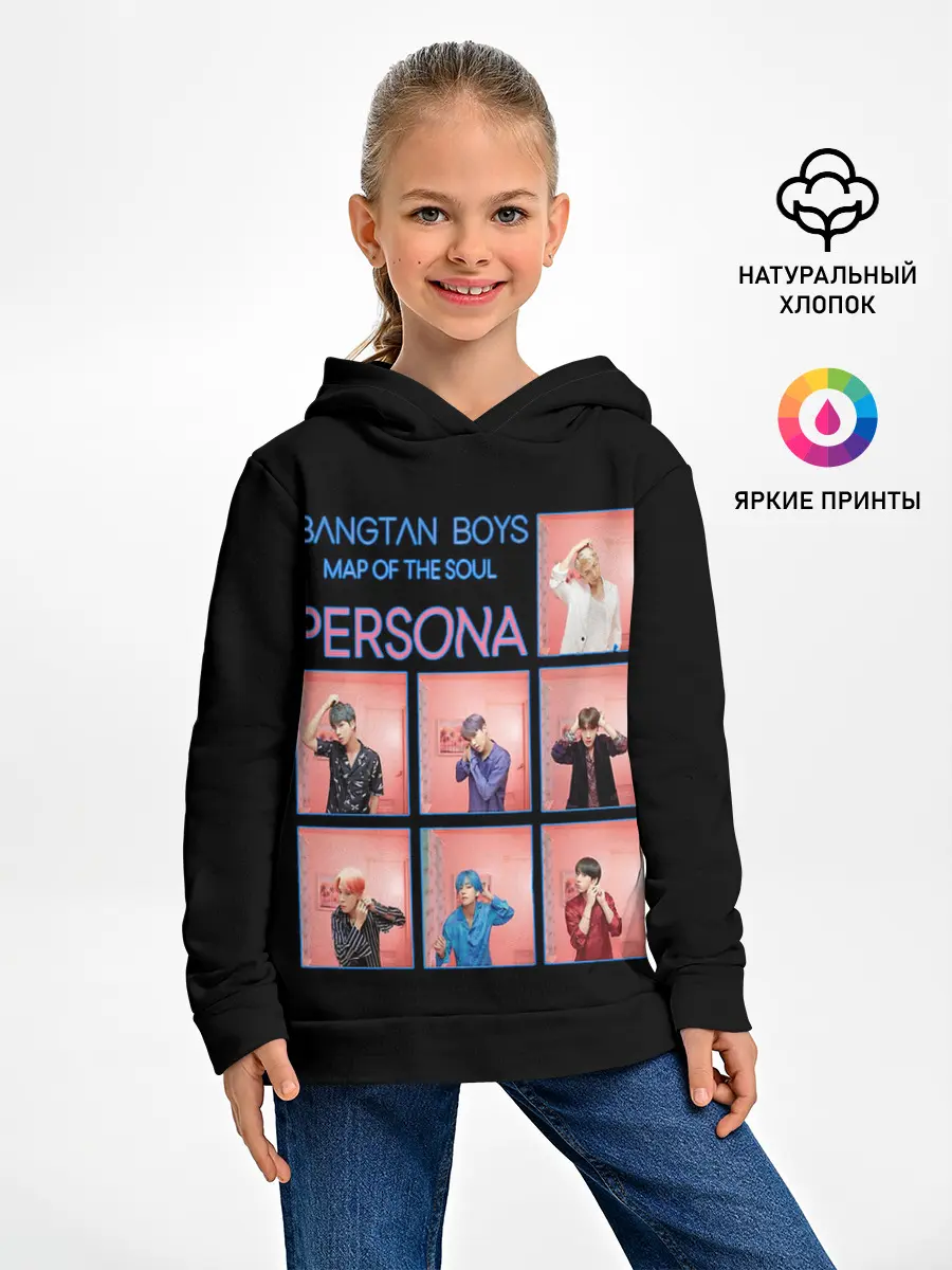 Детское худи / BTS Lifestyle