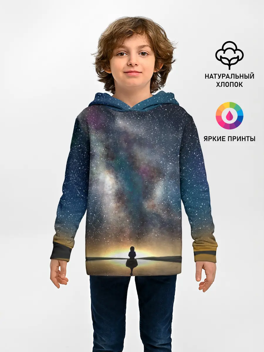 Детское худи / VIOLET EVERGARDEN. Космос