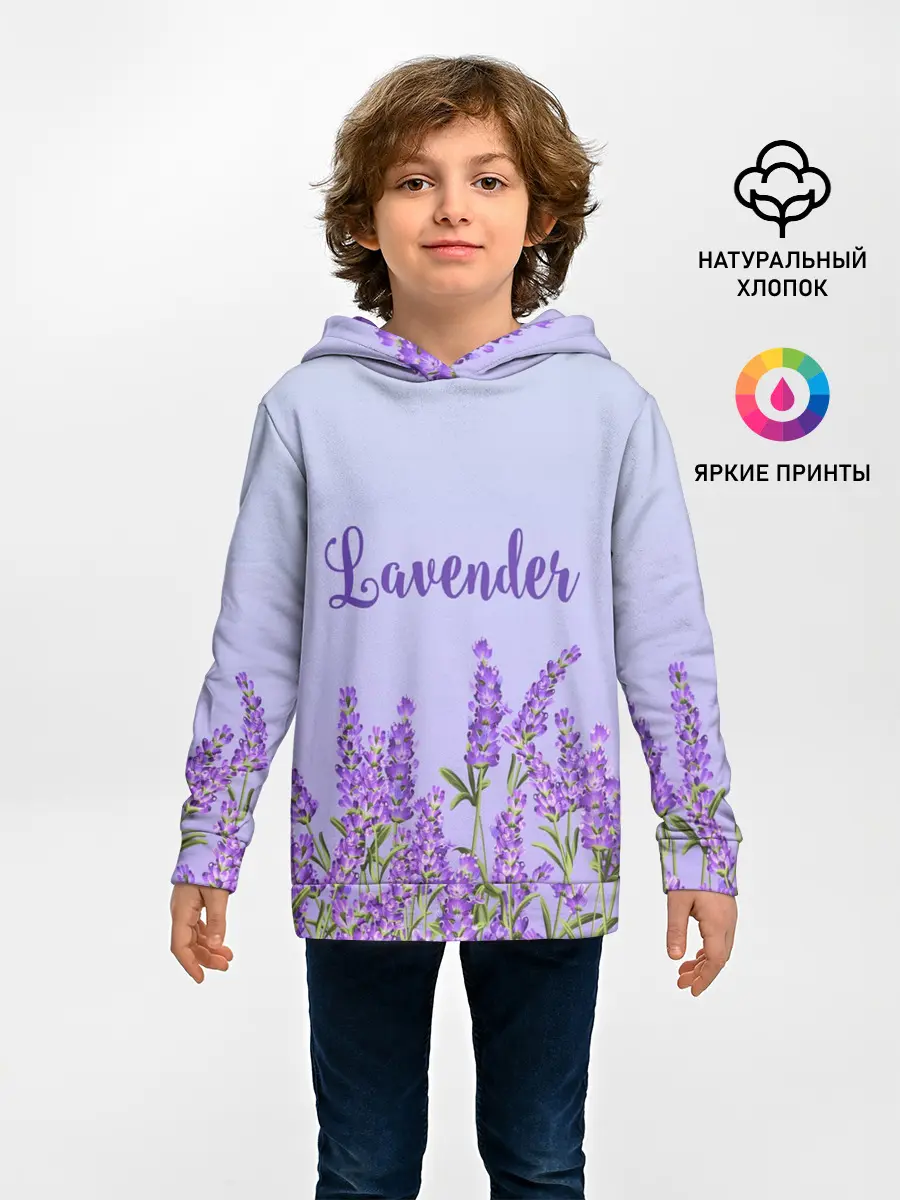 Детское худи / Lavander