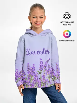 Детское худи / Lavander