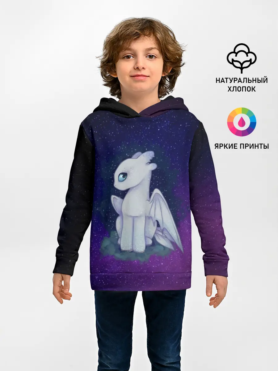 Детское худи / Как приручить дракона