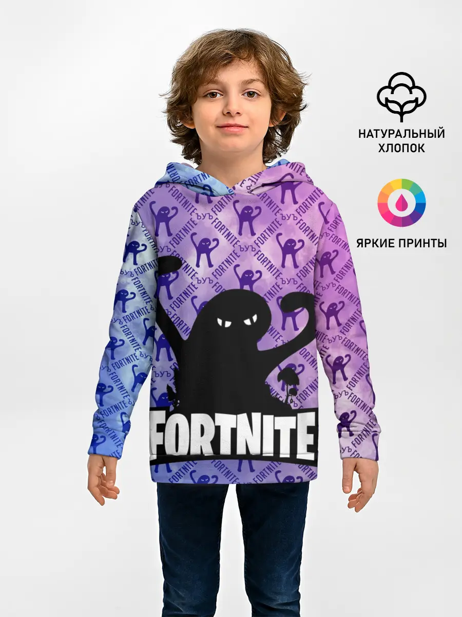 Детское худи / ЪУЪ FORTNITE