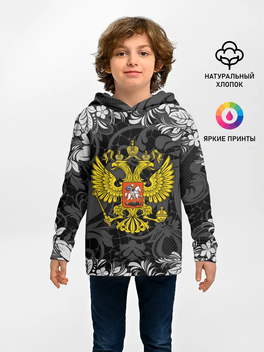 Детское худи / Российская Федерация