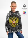 Детское худи / Российская Федерация