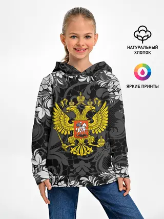 Детское худи / Российская Федерация
