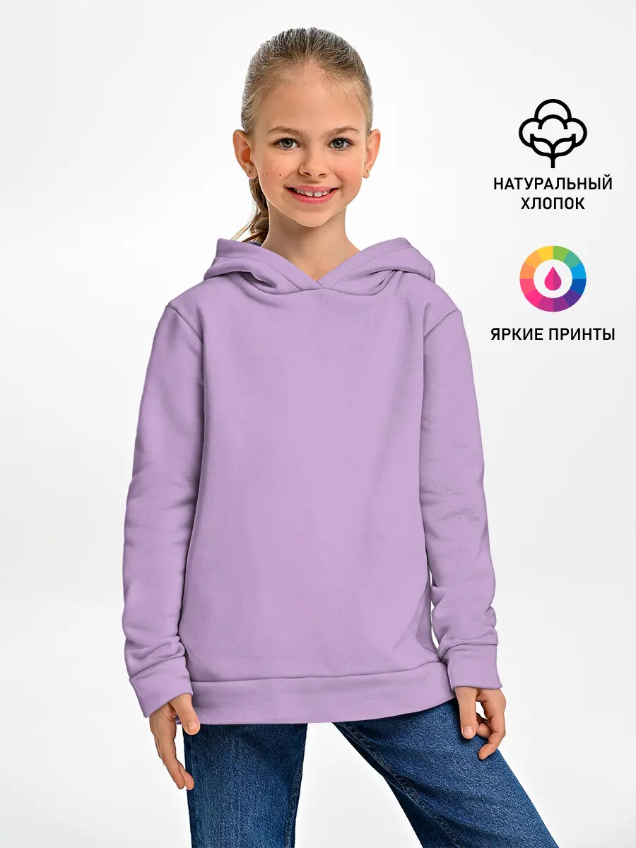 Детское худи / Глициниевый цвет