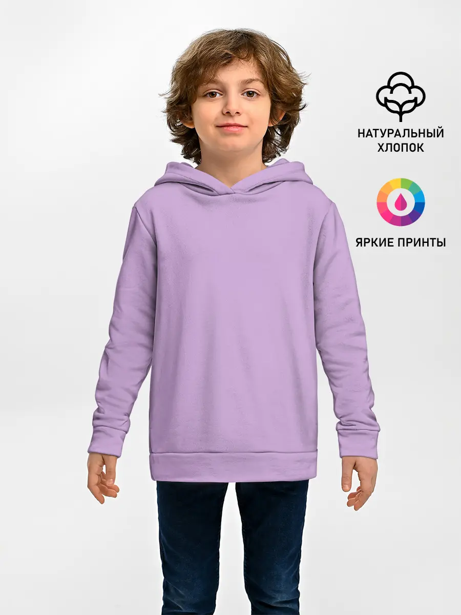 Детское худи / Глициниевый цвет