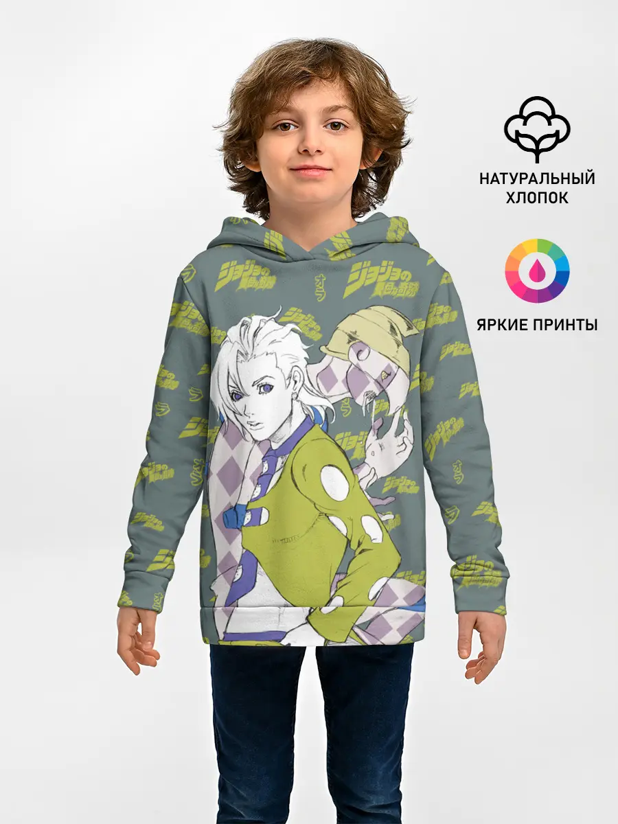Детское худи / JoJo Bizarre Adventure