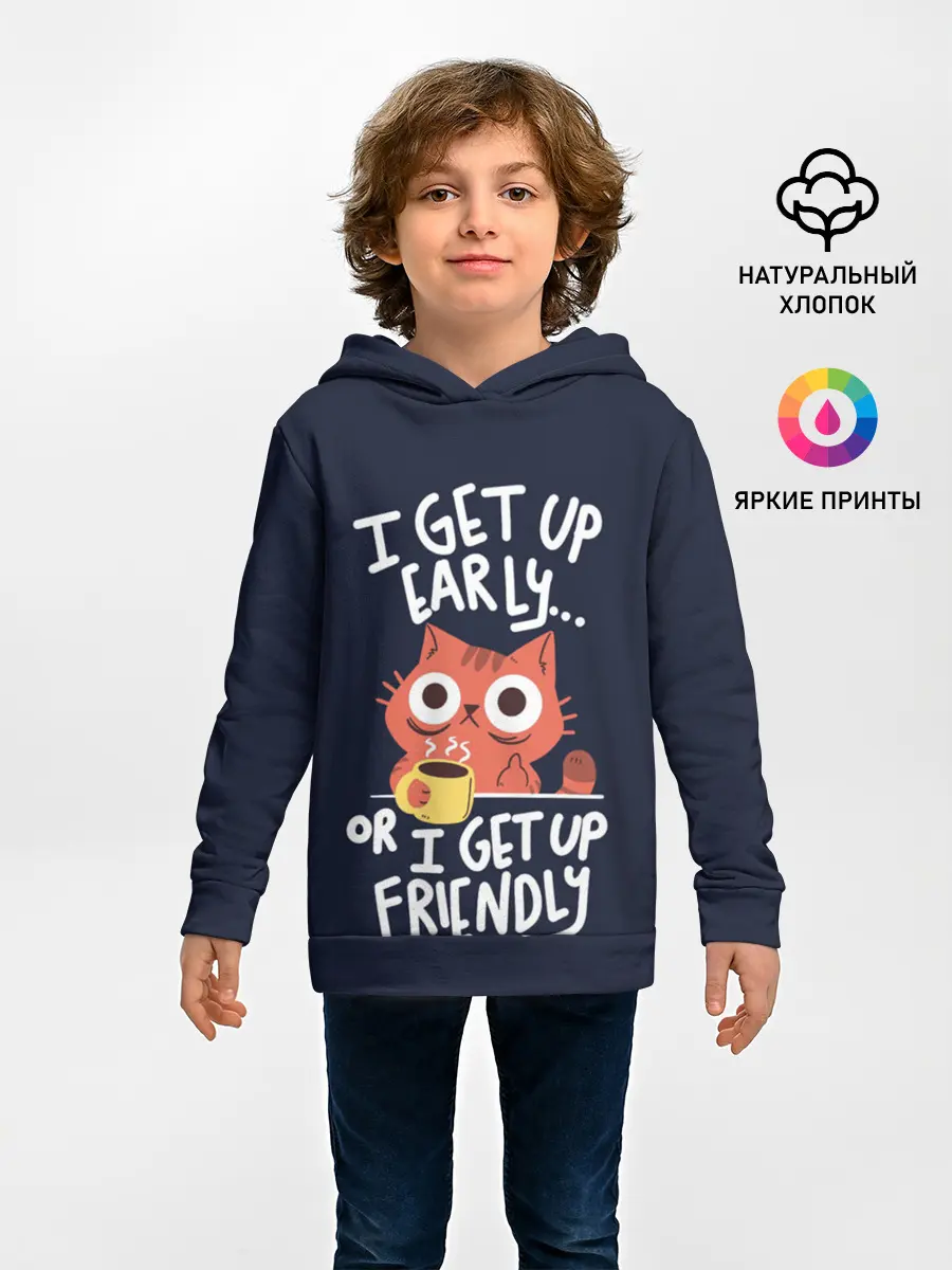 Детское худи / I Get Up