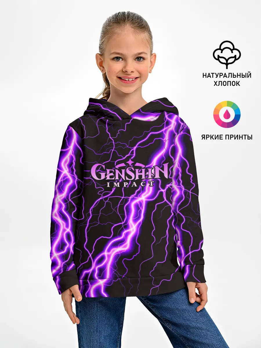 Детское худи / GENSHIN IMPACT МОЛНИЯ НЕОН