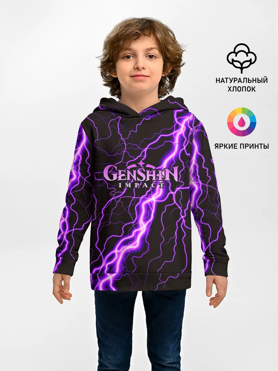 Детское худи / GENSHIN IMPACT МОЛНИЯ НЕОН