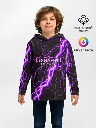 Детское худи / GENSHIN IMPACT МОЛНИЯ НЕОН