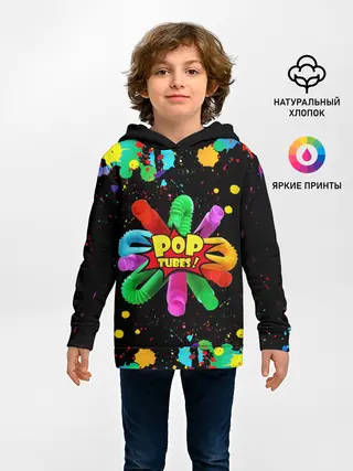 Детское худи / Pop Tubes, поп трубка pop it
