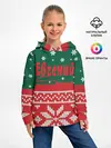Детское худи / Новогодний Евгений