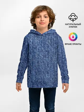 Детское худи / Джинсовка | Текстура