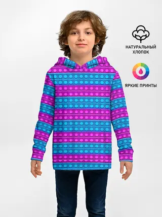 Детское худи / АНТИСТРЕСС POP it | ПОП-ИТ