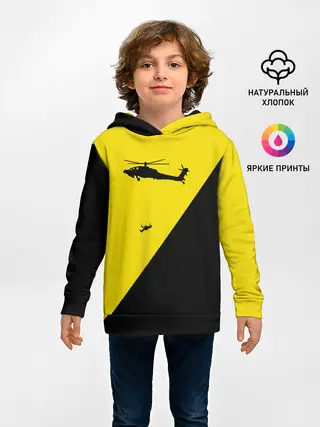 Детское худи / Вертолет Пиночета