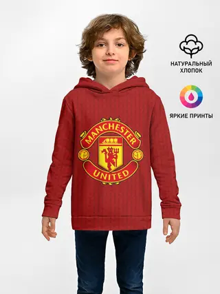 Детское худи / Manchester United Knitted