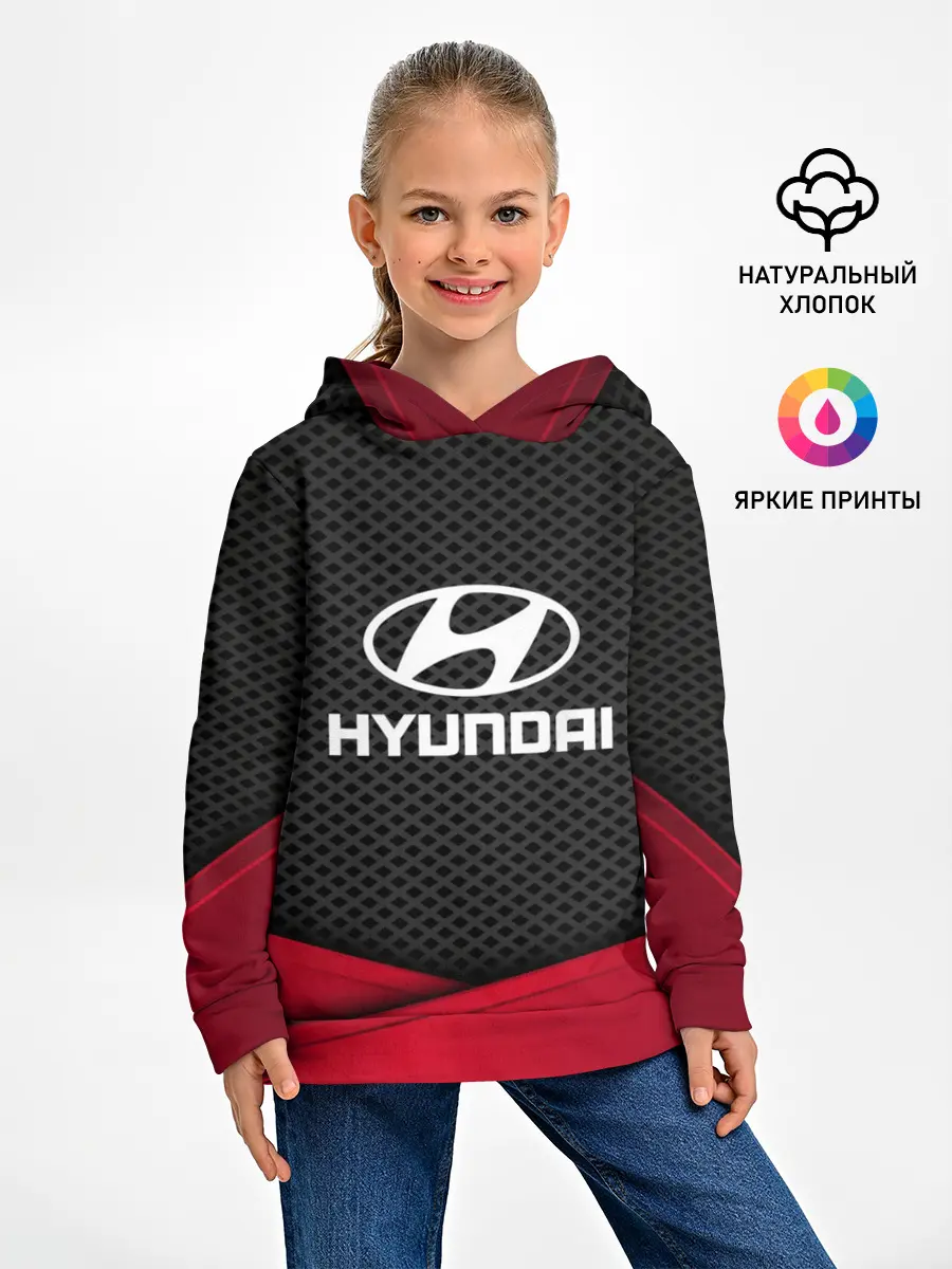Детское худи / HYUNDAI