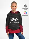 Детское худи / HYUNDAI
