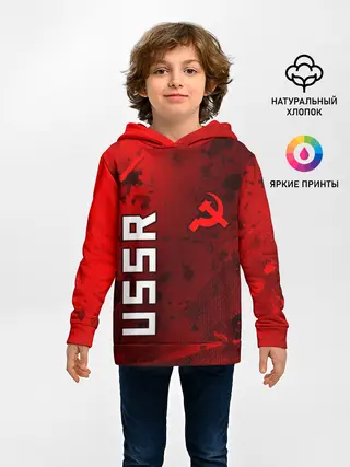 Детское худи / USSR - Серп и Молот - Краска