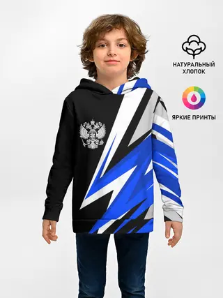 Детское худи / Россия