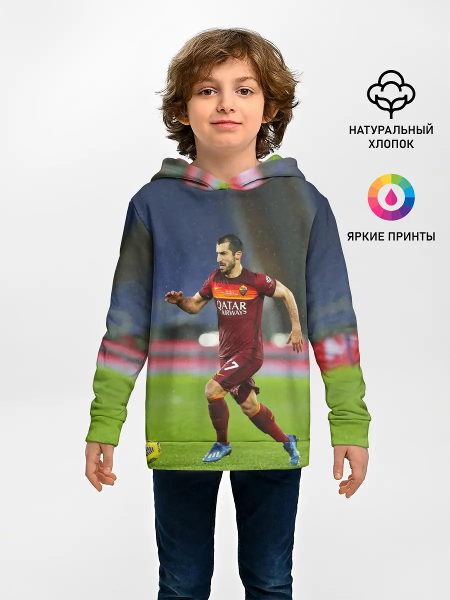 Детское худи / Генрих Мхитарян