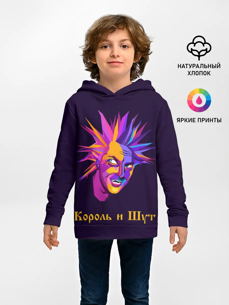 Детское худи / Горшок