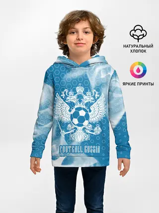 Детское худи / FOOTBALL RUSSIA / Футбол