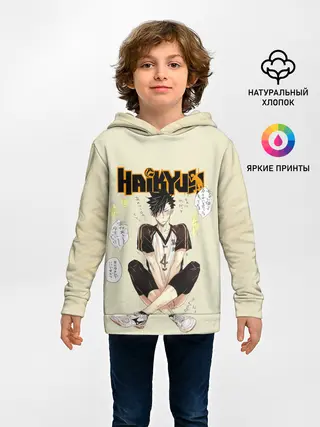 Детское худи / Куроо Тецуро | Старшая Некома