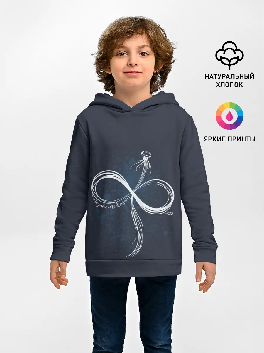 Детское худи / Сотня