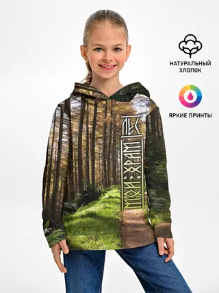 Детское худи / Лес мой храм