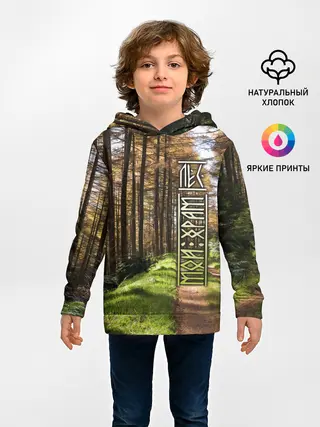 Детское худи / Лес мой храм