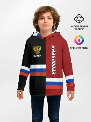 Детское худи / KRASNODAR