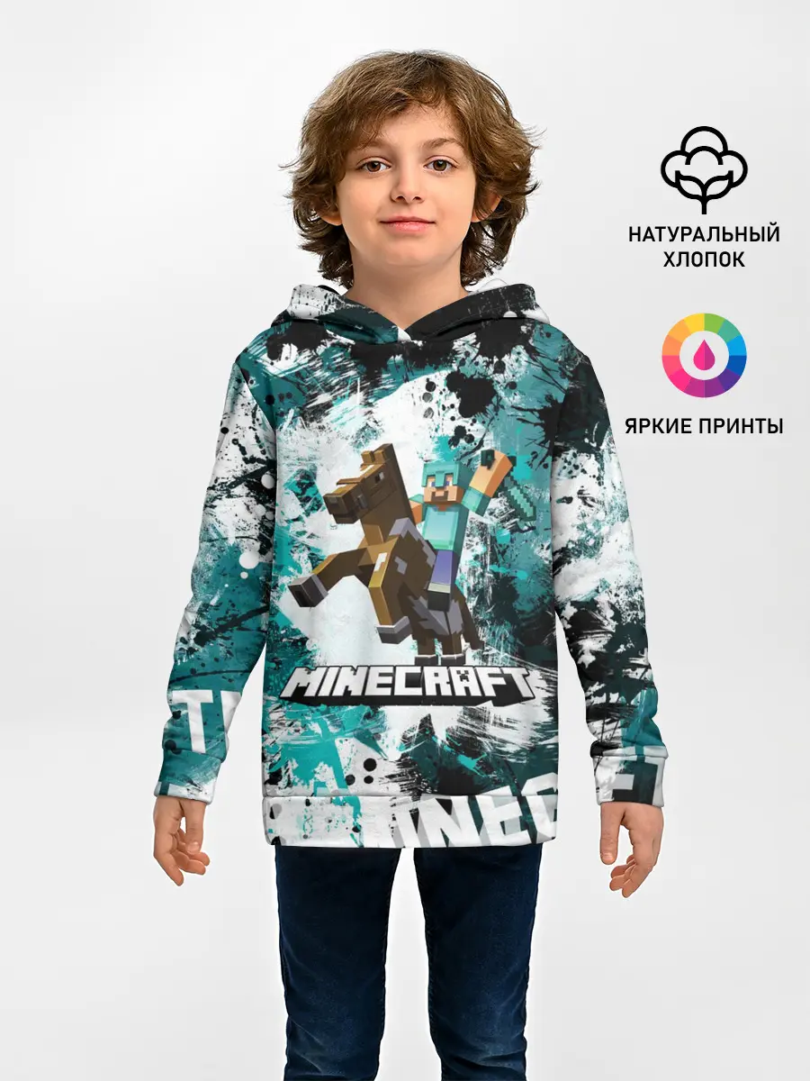 Детское худи / Minecraft / Майнкрафт