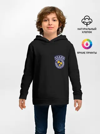 Детское худи / S.T.A.R.S.