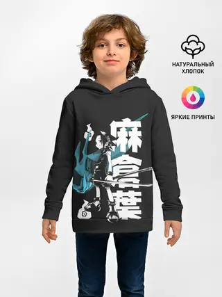 Детское худи / Йо Аса