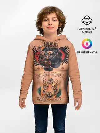 Детское худи / МакГрегор