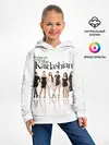 Детское худи / Keeping up with Kardashians
